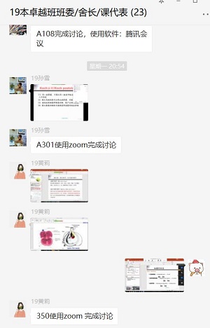 ΢ͼƬ_20200313113608