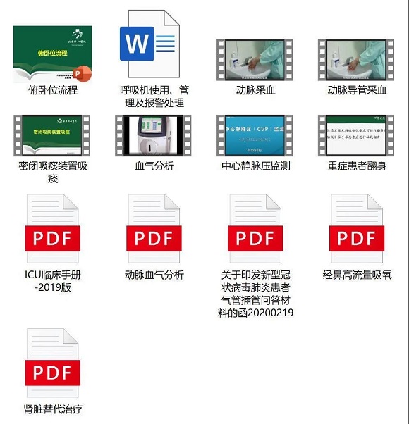 ΢ͼƬ_20200331151702