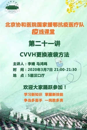 ΢ͼƬ_20200331151657