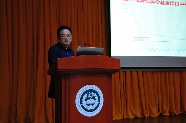 院校国自然动员会 01 xiao