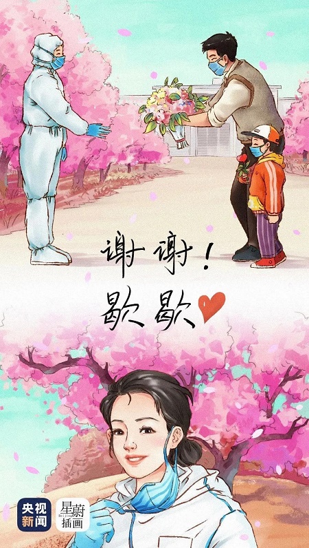 ΢ͼƬ_20200327100107