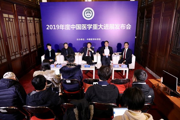 2020 0113 ҽѧشչ 02