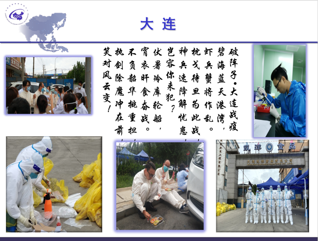 大连.png 大连.png