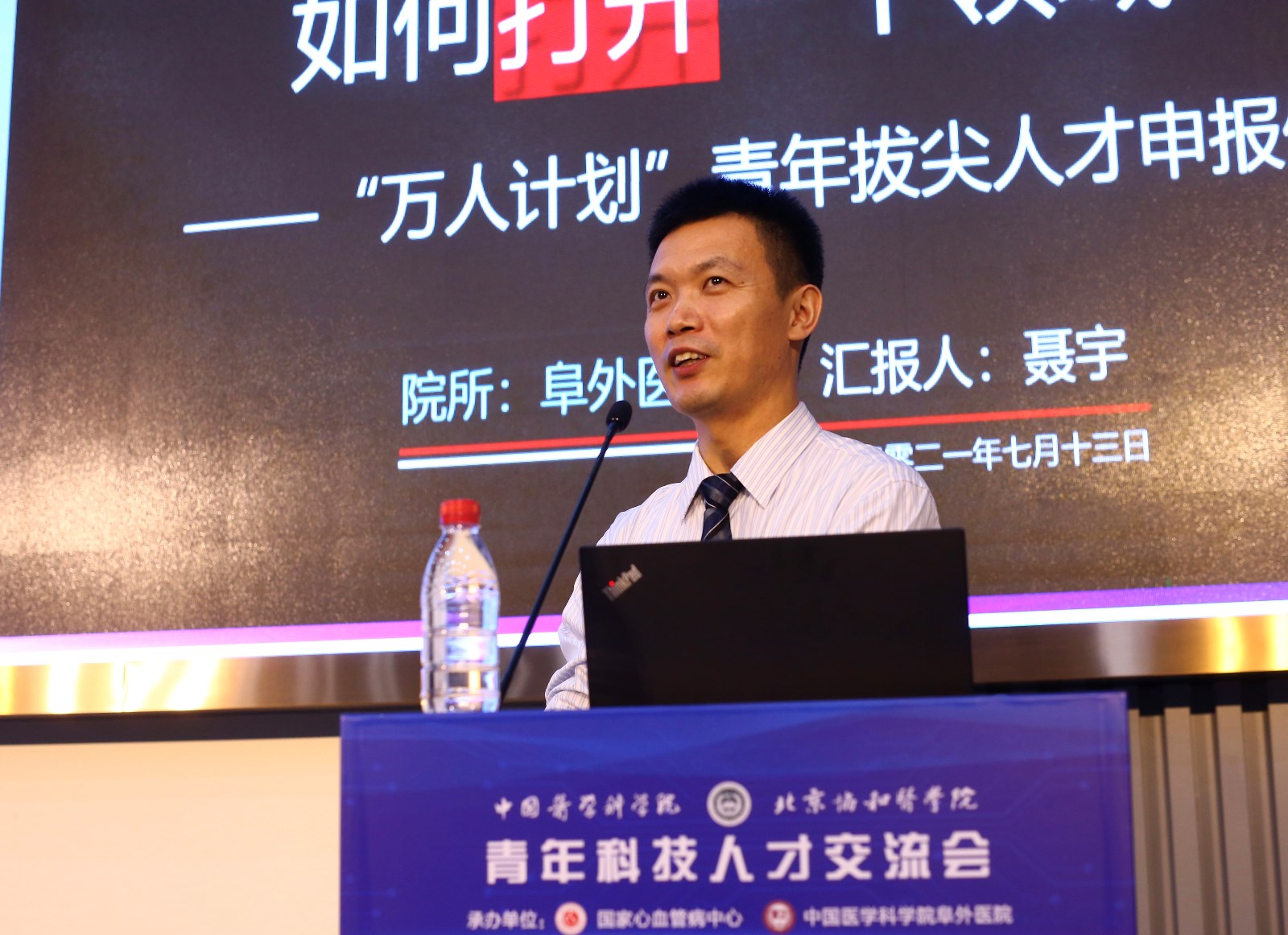 聂宇.jpg 聂宇.jpg