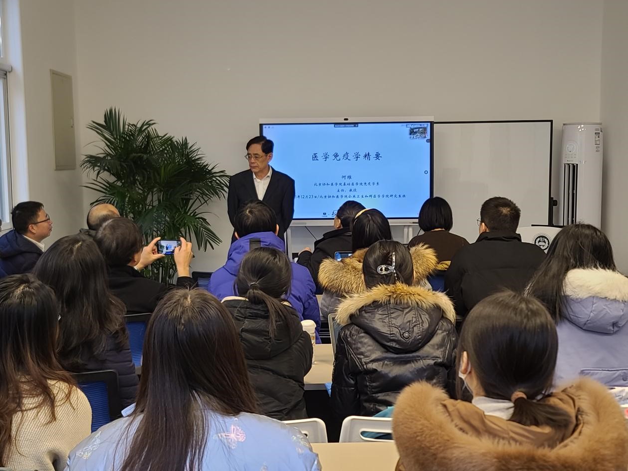 何教授授课1.jpg 何教授授课1.jpg