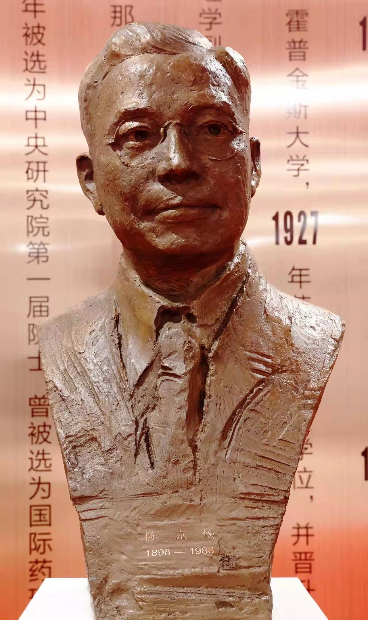 雕塑.jpg 雕塑.jpg