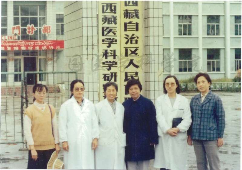 1990年副院校长戴玉华领队慰问对口支援西藏自治区人民医院的医疗队员-2_副本.jpg 1990年副院校长戴玉华领队慰问对口支援西藏自治区人民医院的医疗队员-2_副本.jpg