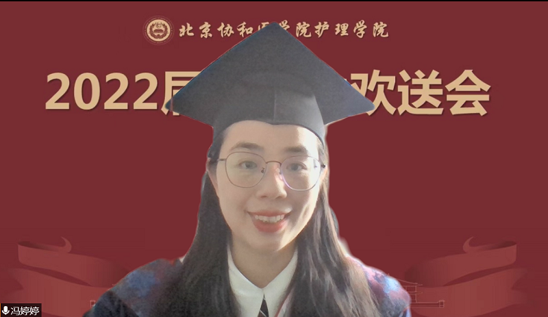 学生代表-冯婷婷.png 学生代表-冯婷婷.png