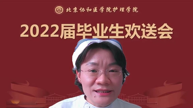 用人单位代表-阜外张辰.jpg 用人单位代表-阜外张辰.jpg