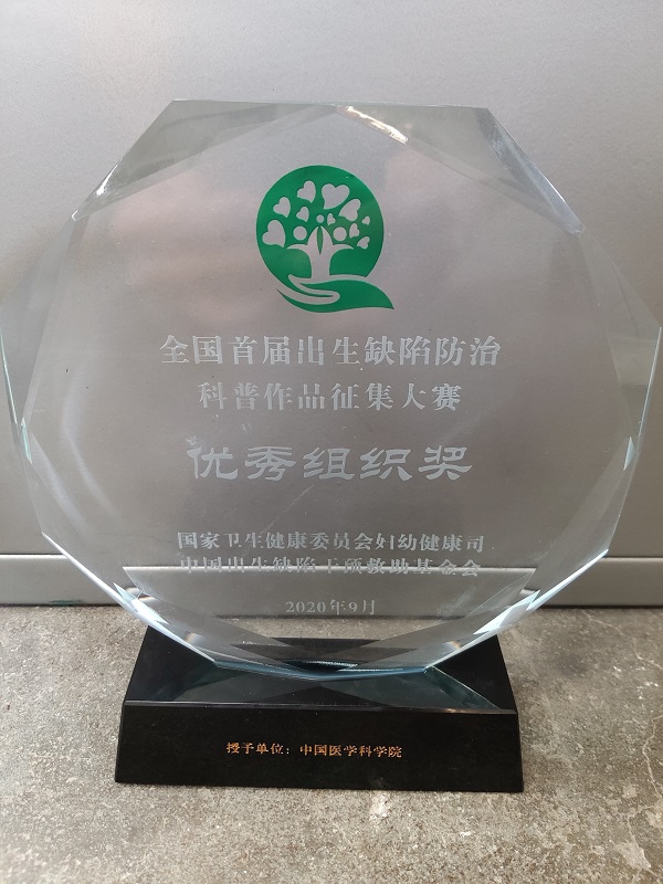 奖杯.jpg 奖杯.jpg