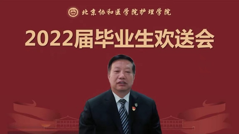 主持-安道彩.jpg 主持-安道彩.jpg