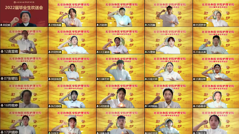 宣誓-25人.png 宣誓-25人.png