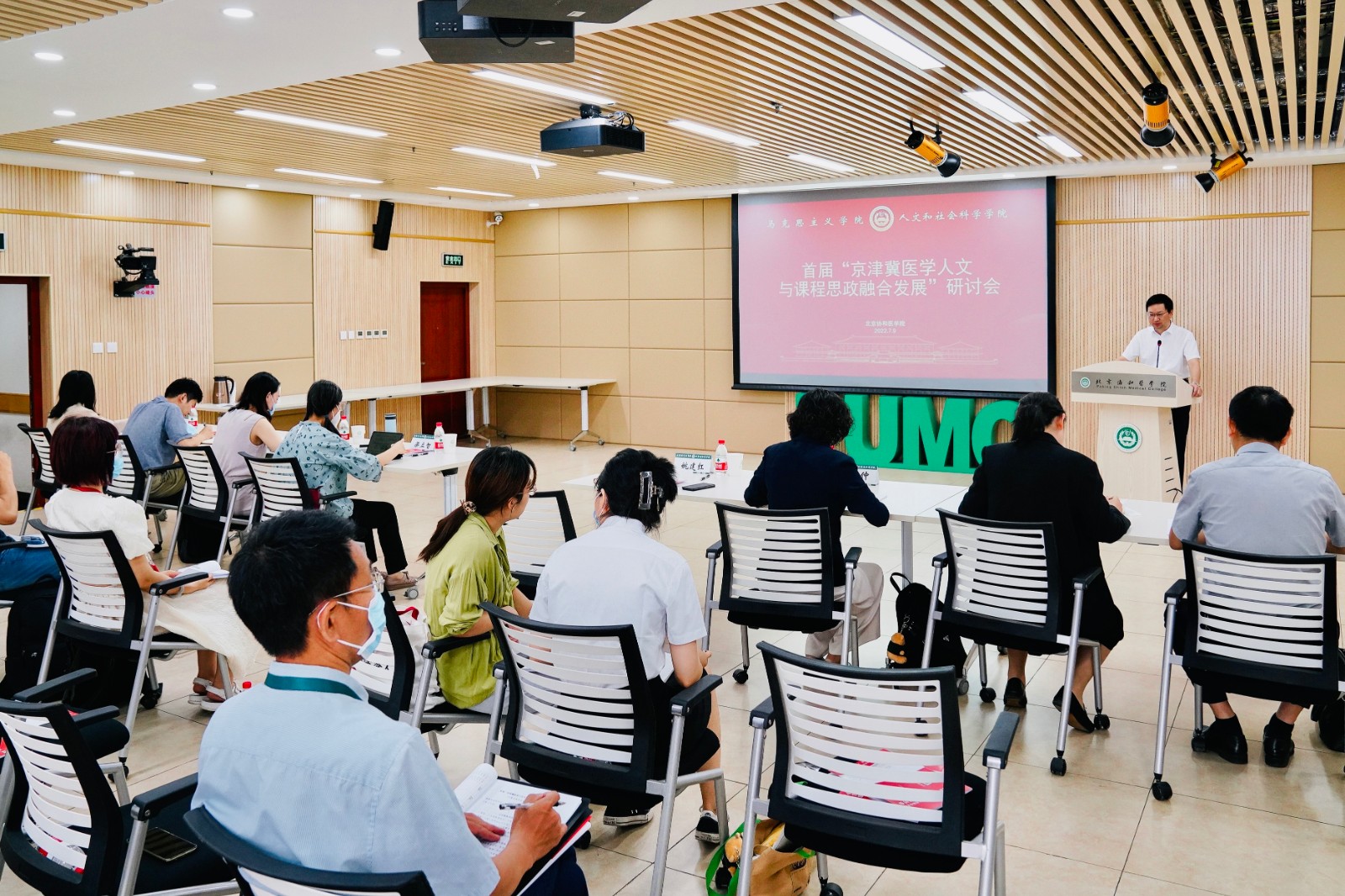 微信图片_20220712111651.jpg 微信图片_20220712111651.jpg