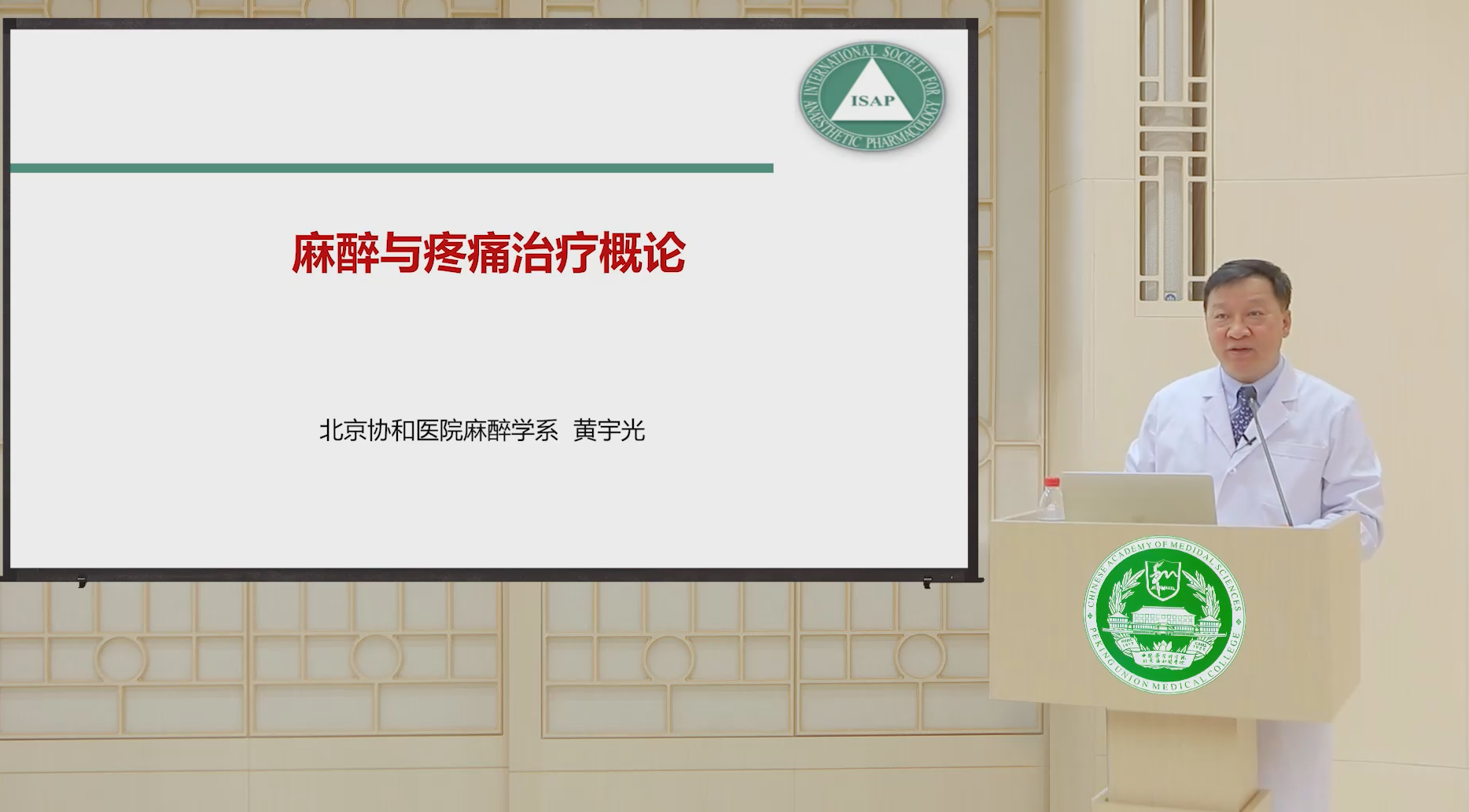 黄宇光2.png 黄宇光2.png