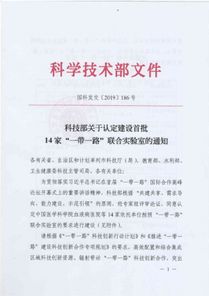 ΢Žͼ_20190612115902