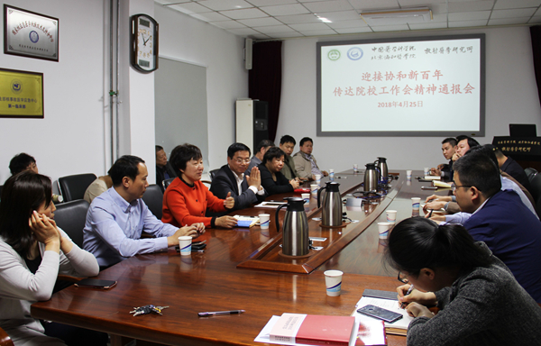 QQͼƬ20180425131732