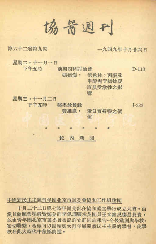 消息稿_副本.jpg 消息稿_副本.jpg