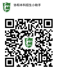 招生小助手二维码.png 招生小助手二维码.png