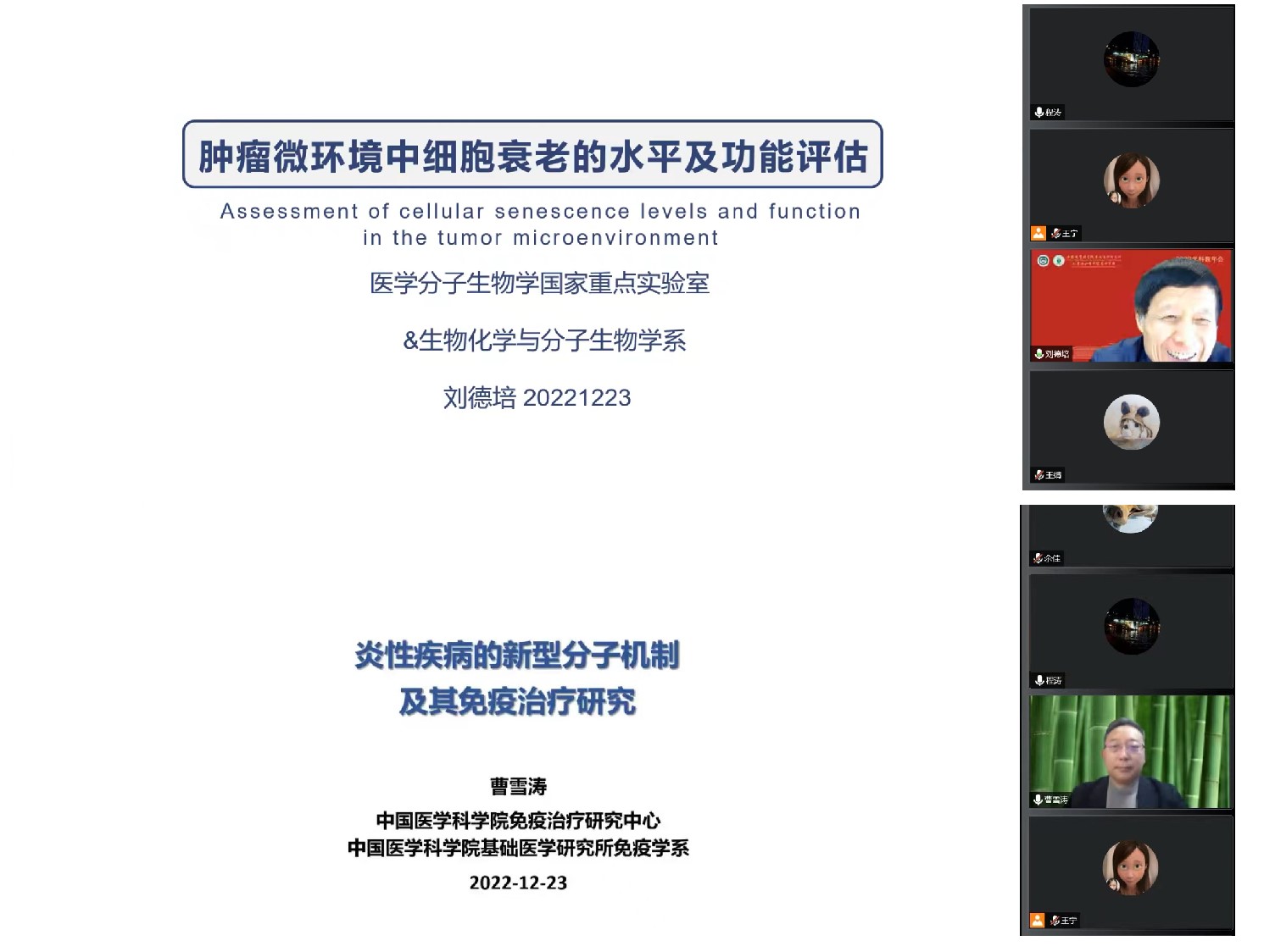 微信图片_20221225100435.jpg 微信图片_20221225100435.jpg
