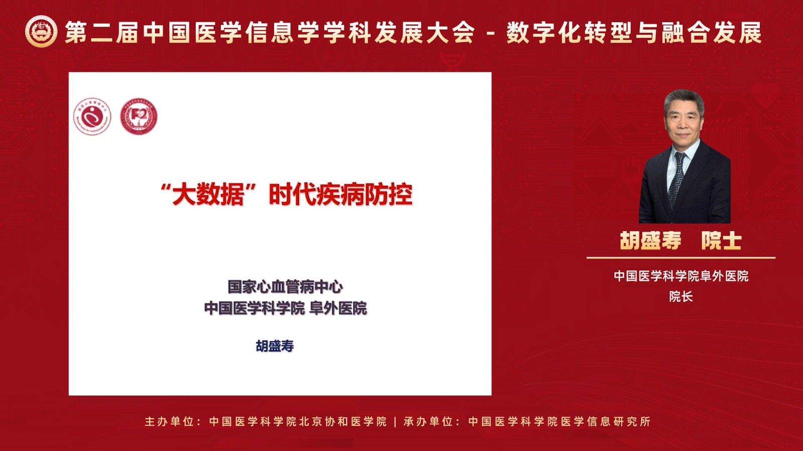 胡盛寿.jpg 胡盛寿.jpg