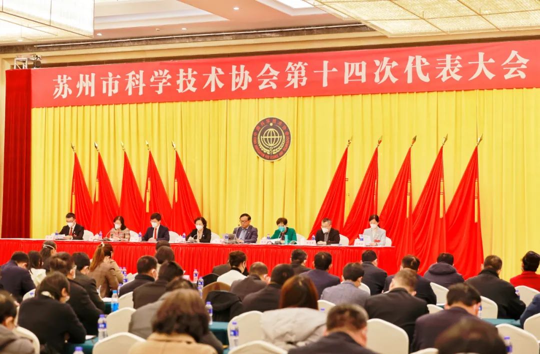 科协.jpg 科协.jpg