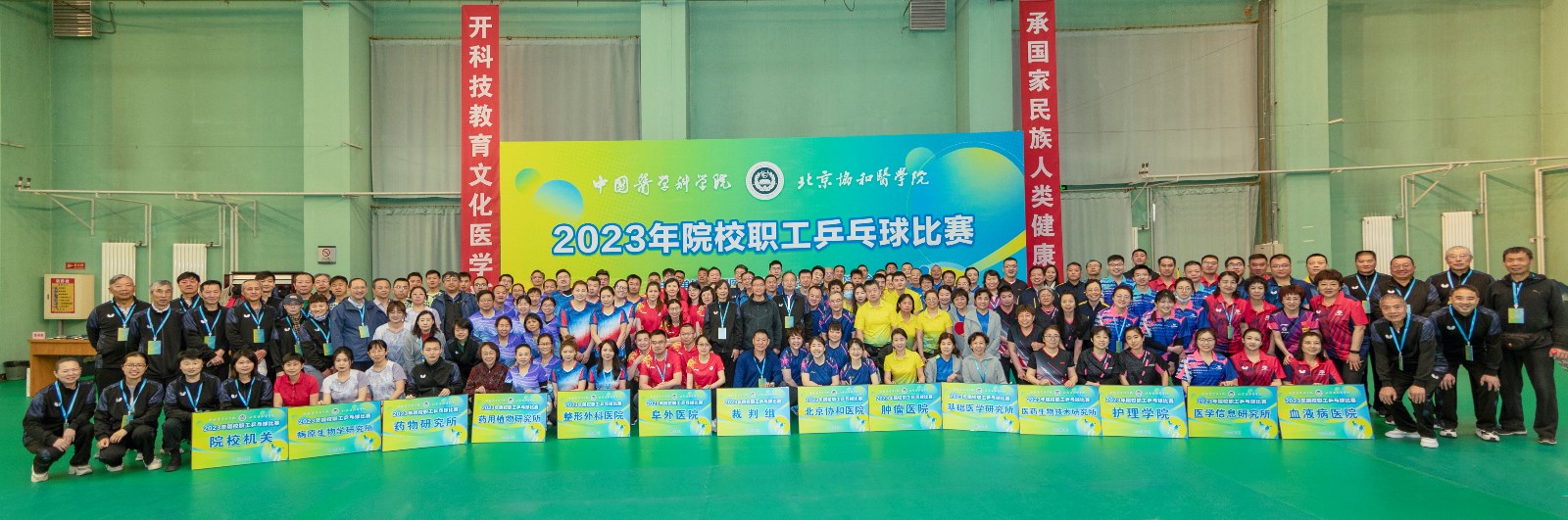 大合影.jpg 大合影.jpg