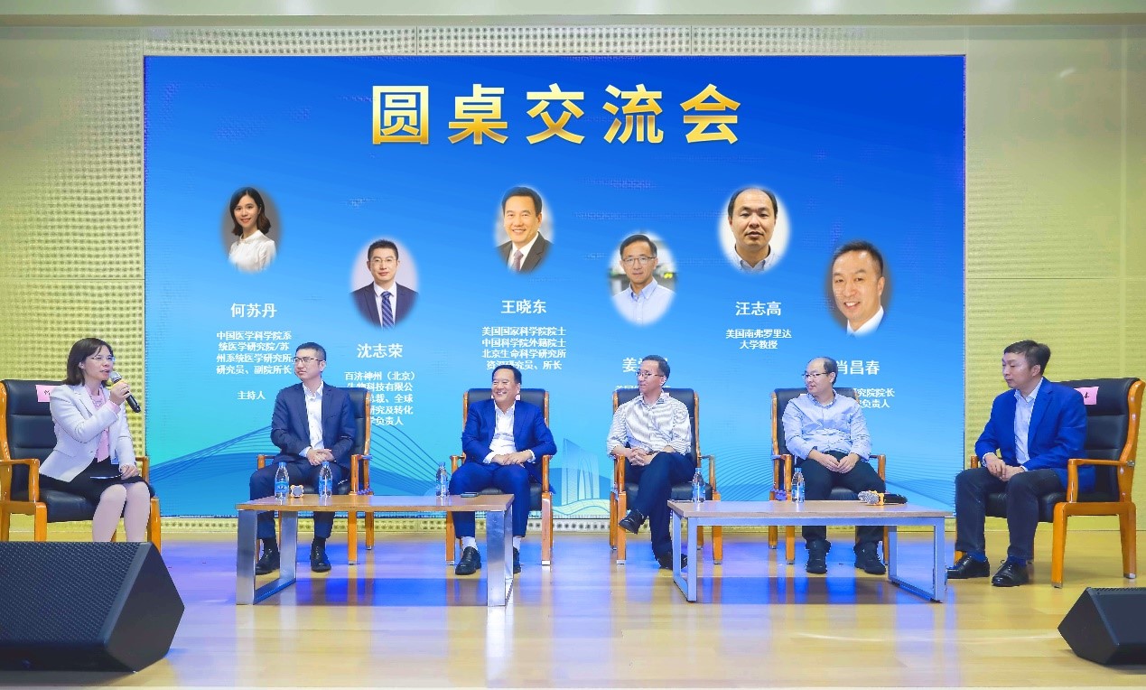 圆桌会议.jpg 圆桌会议.jpg