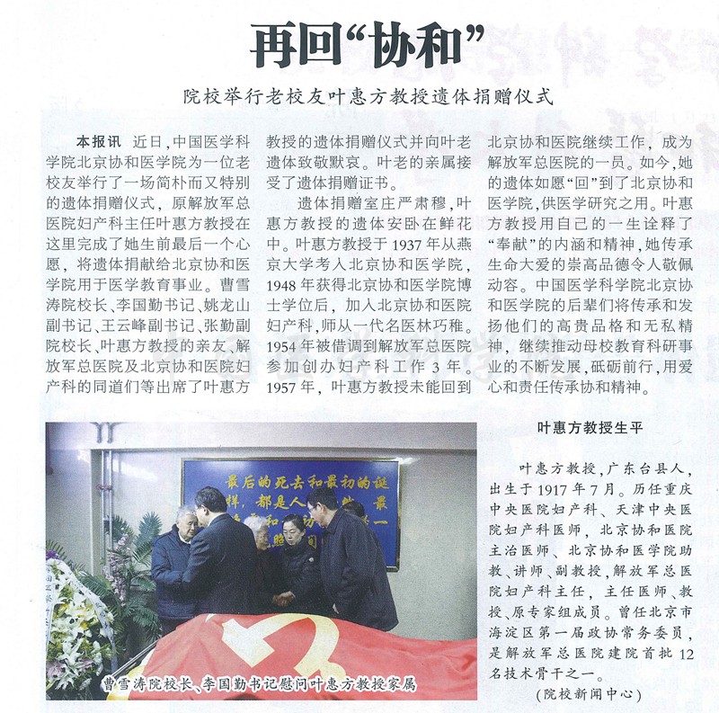 20230426163220492_0003_副本.jpg 20230426163220492_0003_副本.jpg