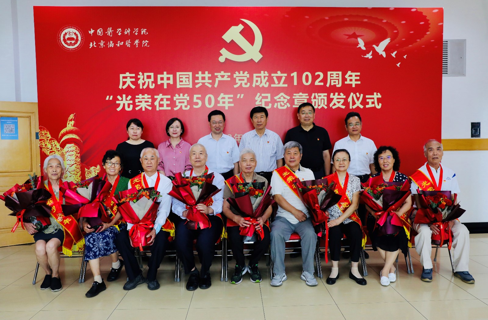 老党员合影.jpg 老党员合影.jpg