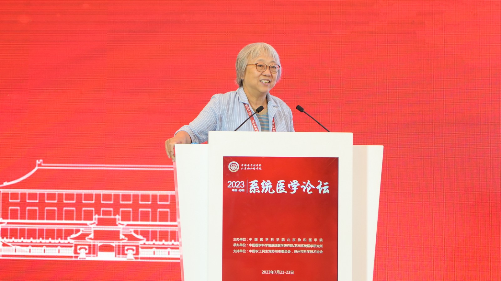 袁钧瑛.jpg 袁钧瑛.jpg