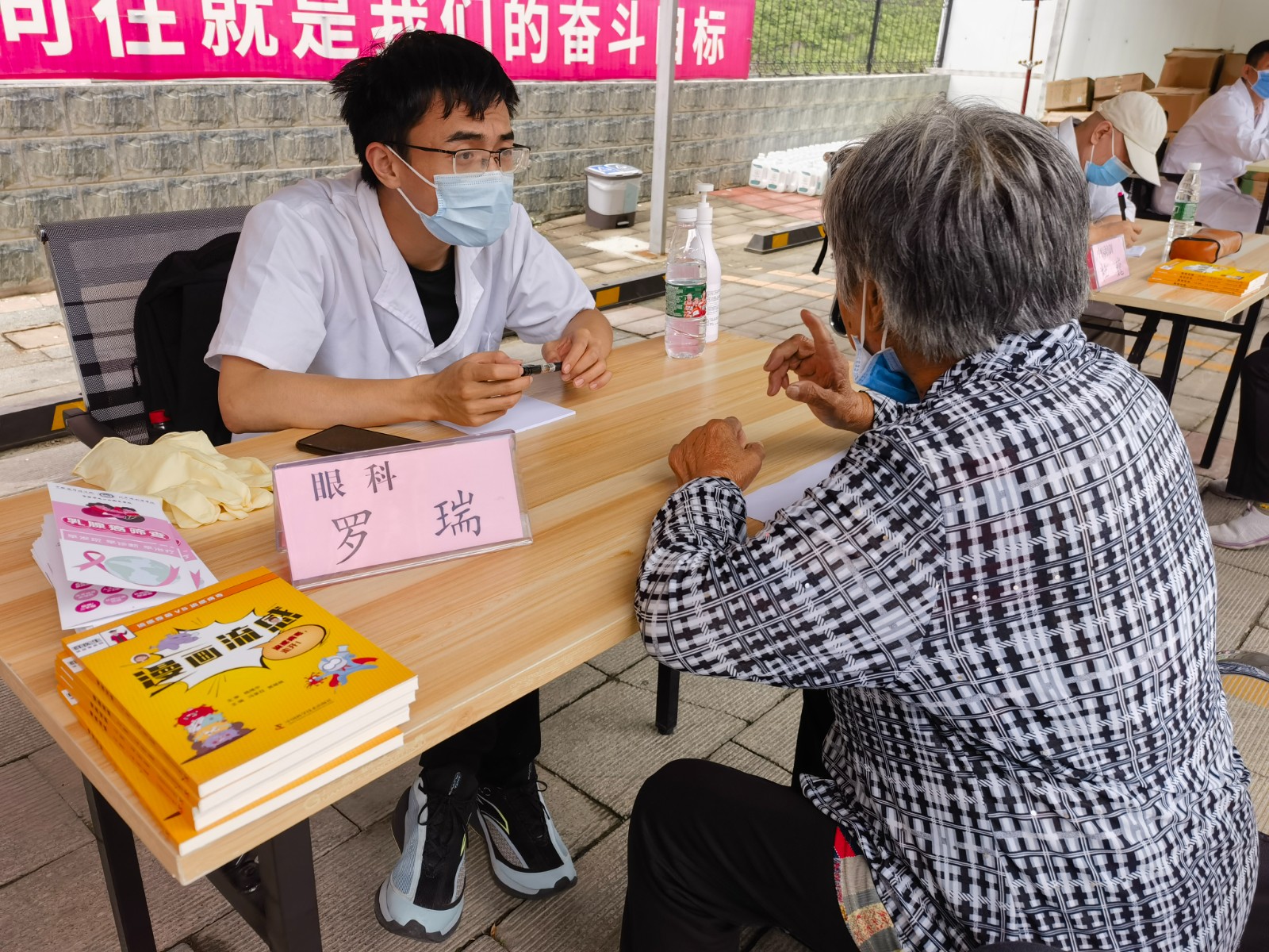 活动照片.jpg 活动照片.jpg