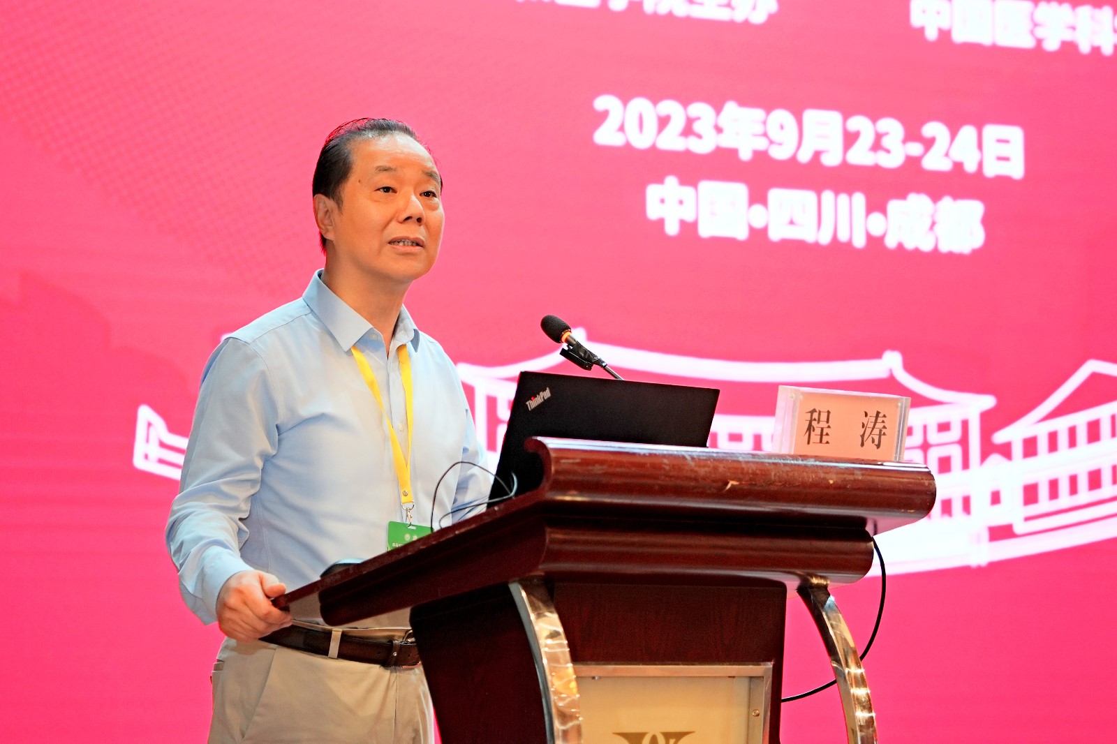 9.程涛.jpg 9.程涛.jpg