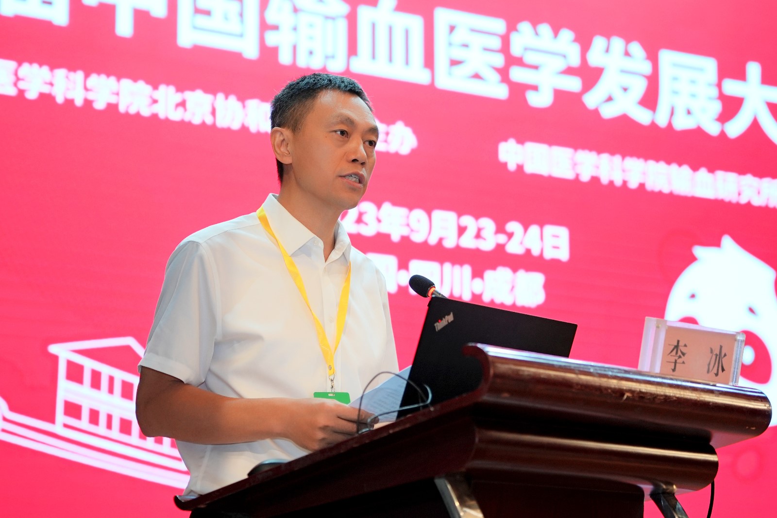 11.李冰.jpg 11.李冰.jpg