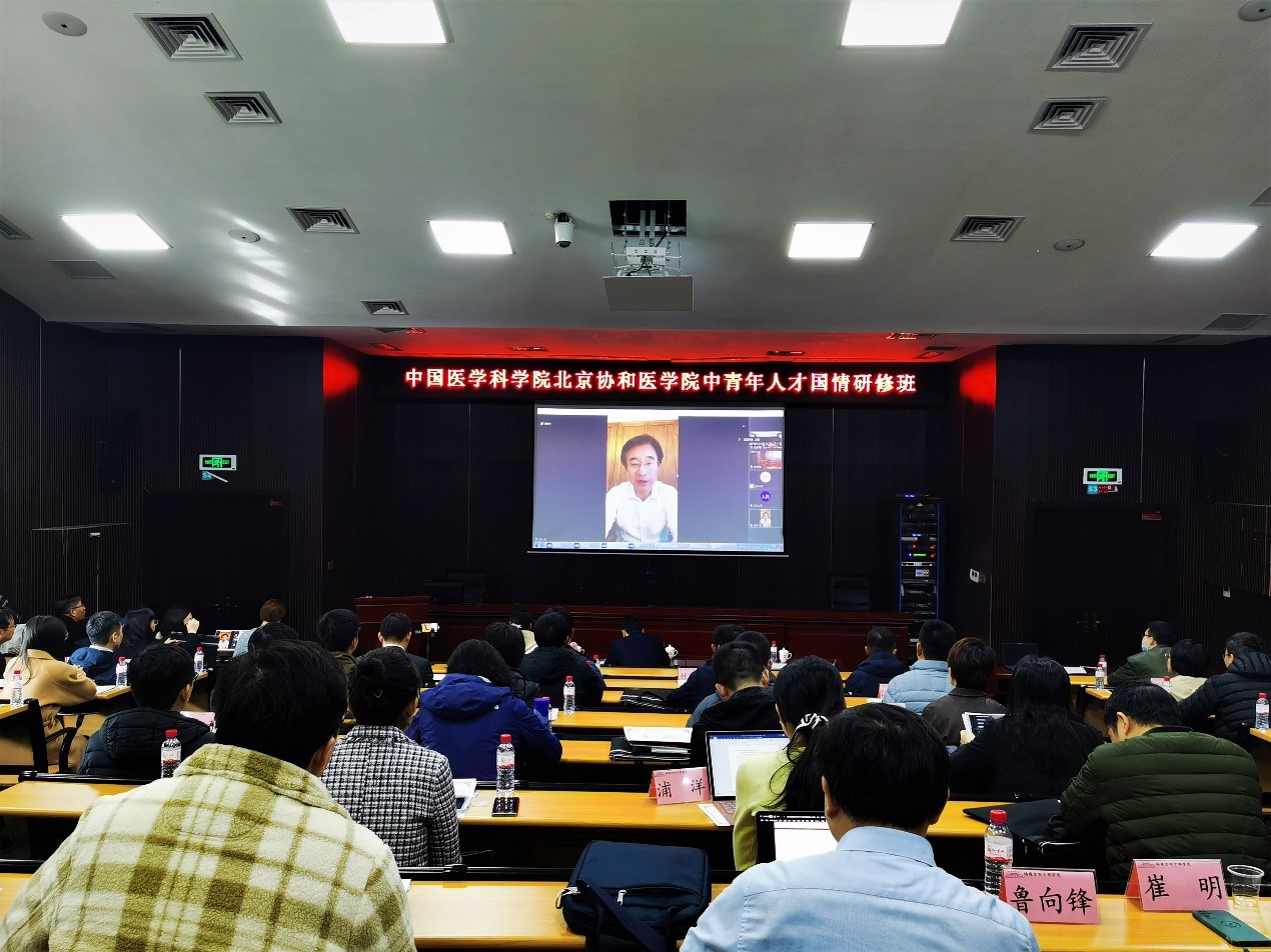 王辰院校长授专题课.jpg 王辰院校长授专题课.jpg