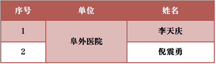 4baae6dd4ad04d8b8d9d927805f29b90.png 4baae6dd4ad04d8b8d9d927805f29b90.png