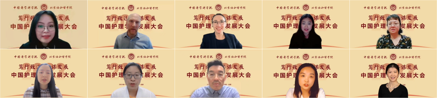 9青年学者论坛.png 9青年学者论坛.png