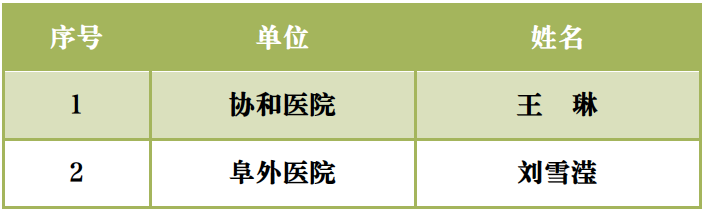 eff9f126b5ac46a4afe479c44777b34c.png eff9f126b5ac46a4afe479c44777b34c.png