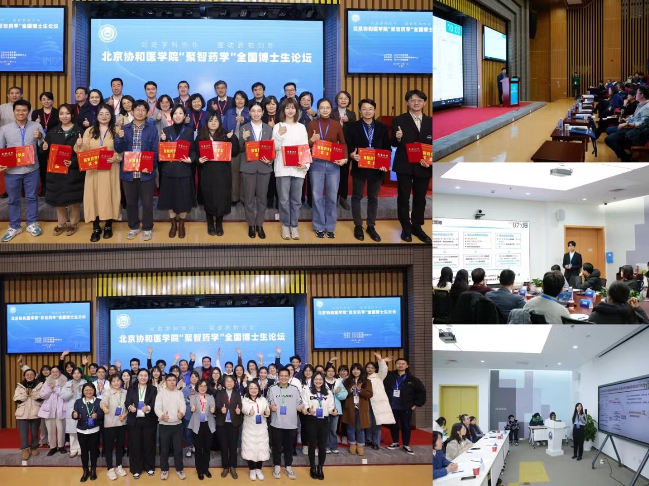 微信图片_202312181741512.jpg 微信图片_202312181741512.jpg