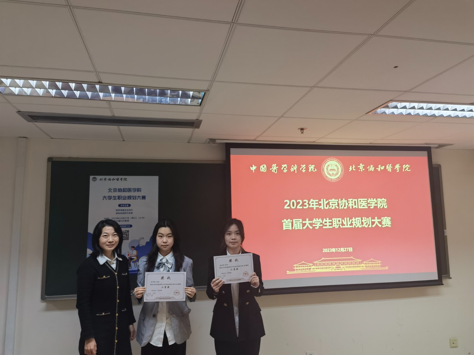 二等奖.jpg 二等奖.jpg