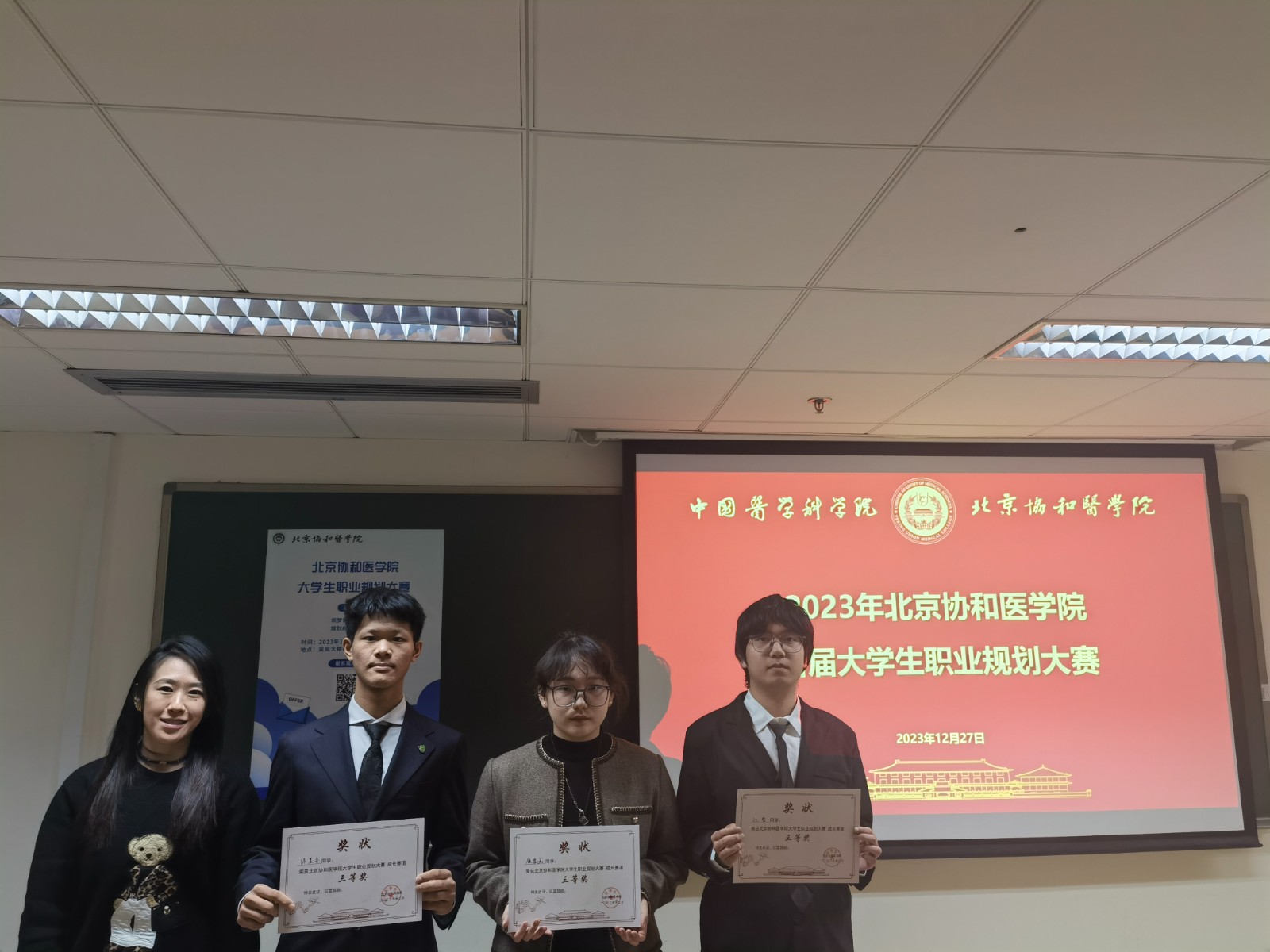 三等奖.jpg 三等奖.jpg