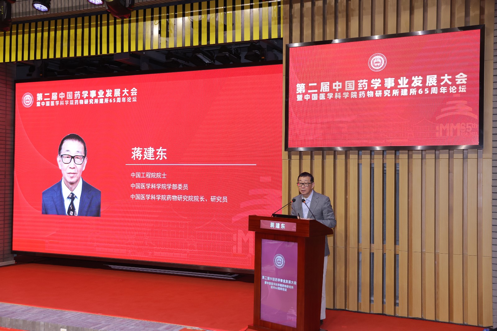 10-1蒋所.jpg 10-1蒋所.jpg