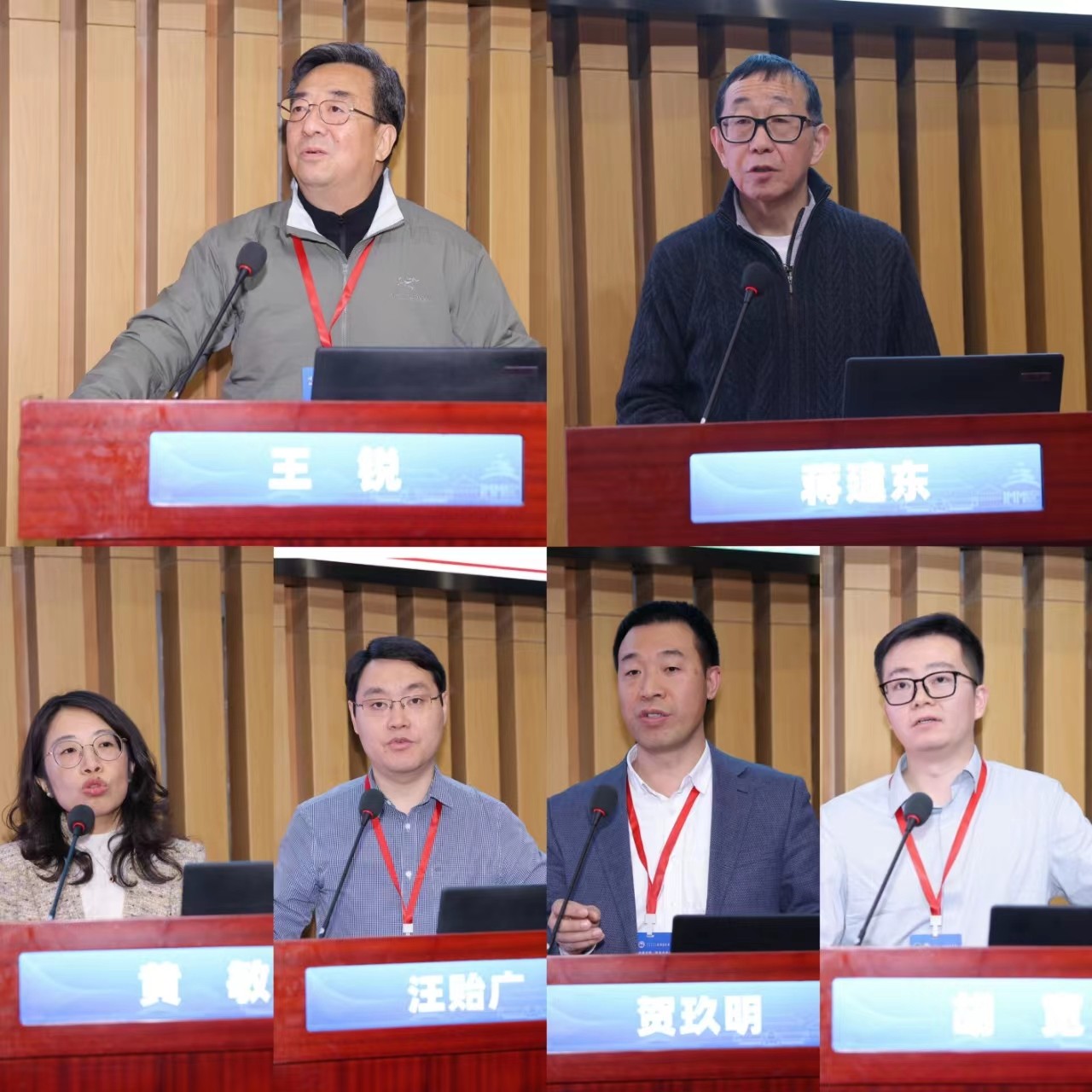 微信图片_202312181741511.jpg 微信图片_202312181741511.jpg