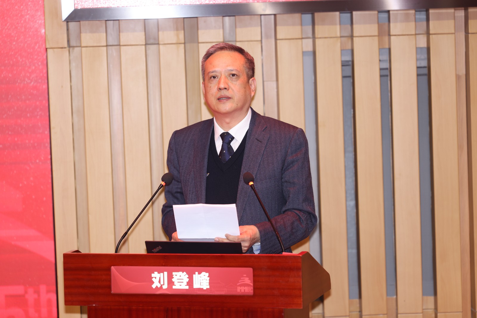 5.刘登峰.jpg 5.刘登峰.jpg