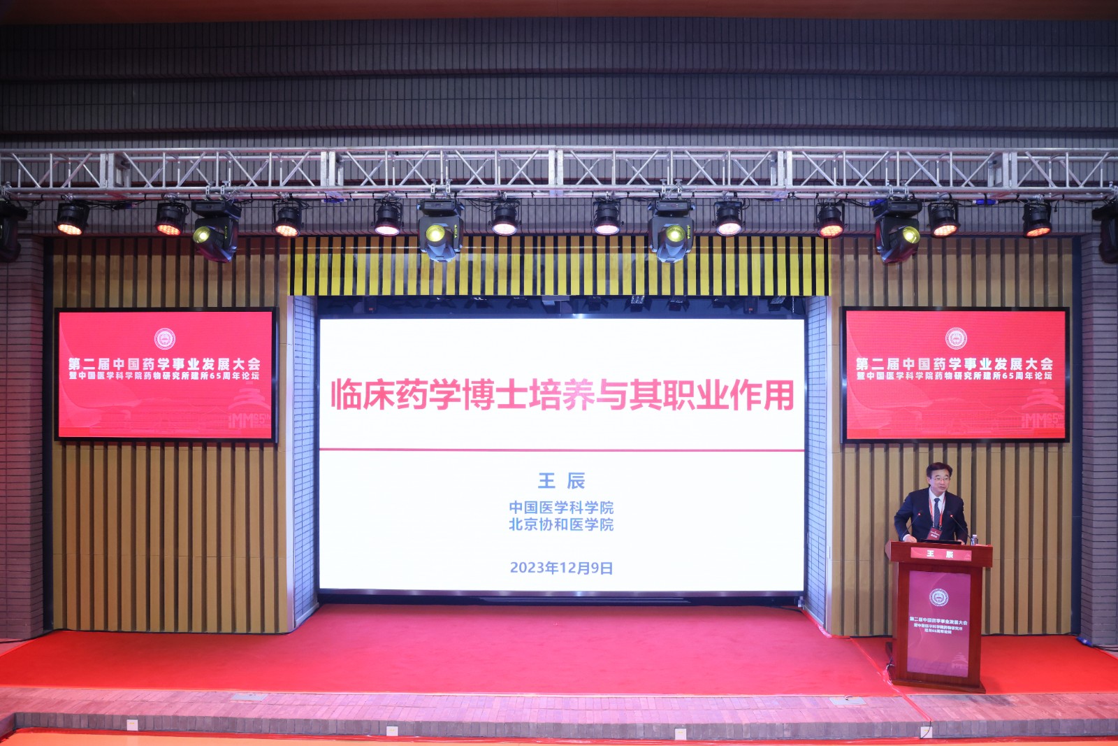 8-1王辰.jpg 8-1王辰.jpg