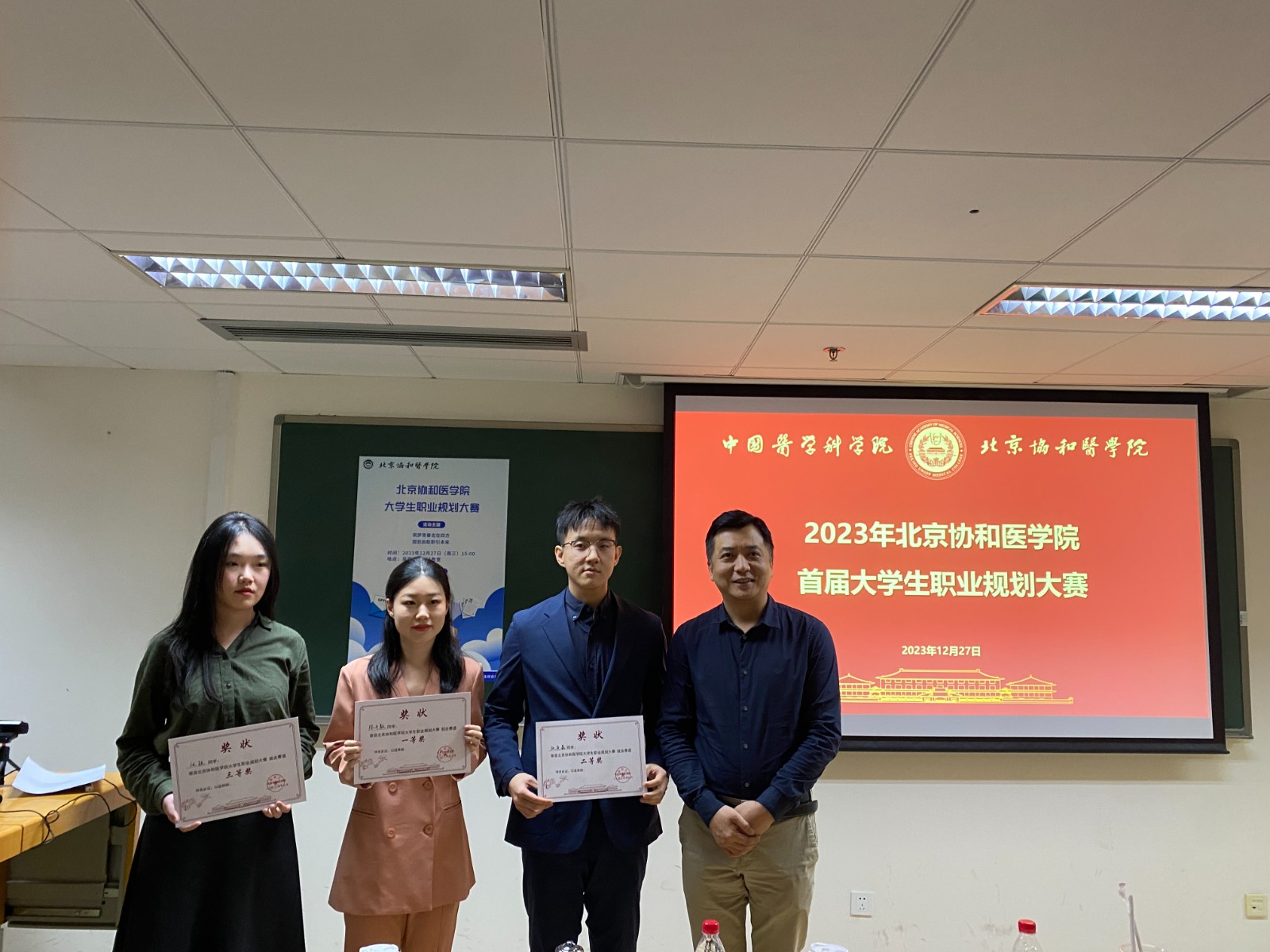 微信图片_20231228145412.jpg 微信图片_20231228145412.jpg