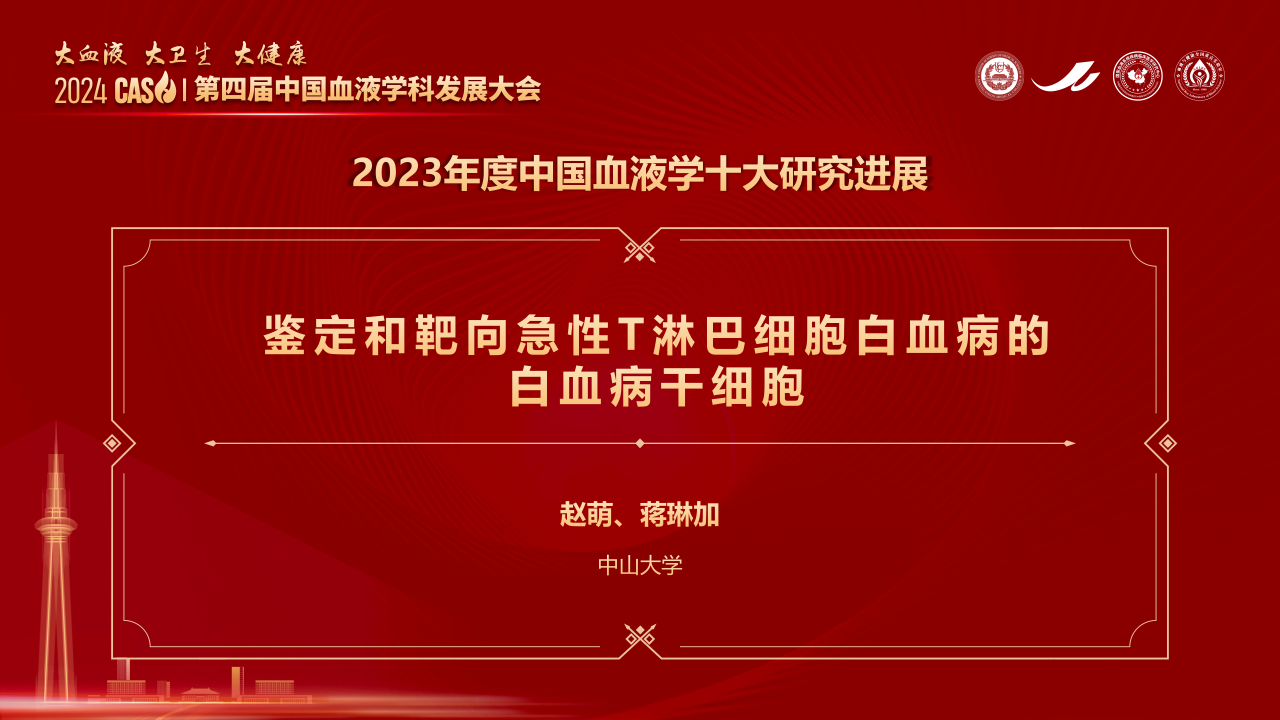微信图片_20240110183741.png 微信图片_20240110183741.png