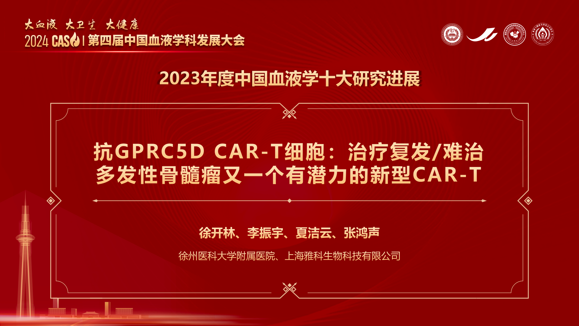 微信图片_20240110183812.png 微信图片_20240110183812.png