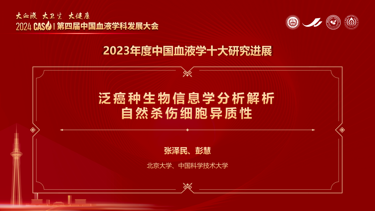 微信图片_20240110183806.png 微信图片_20240110183806.png