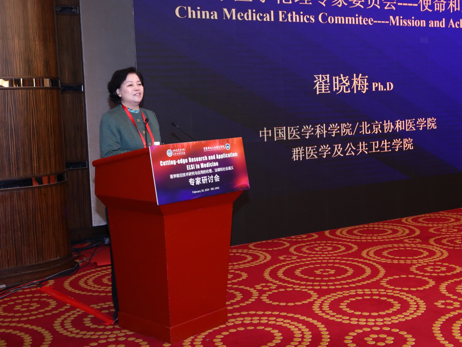 翟晓梅.jpg 翟晓梅.jpg