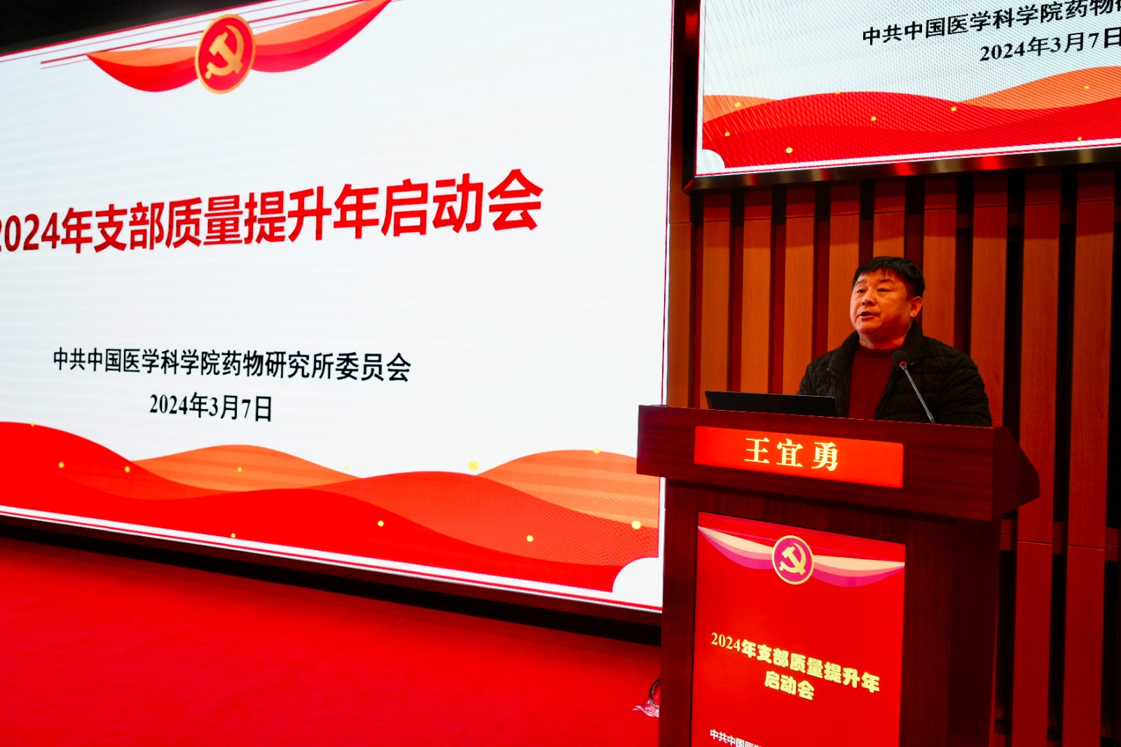 2.宜勇书记.jpg 2.宜勇书记.jpg